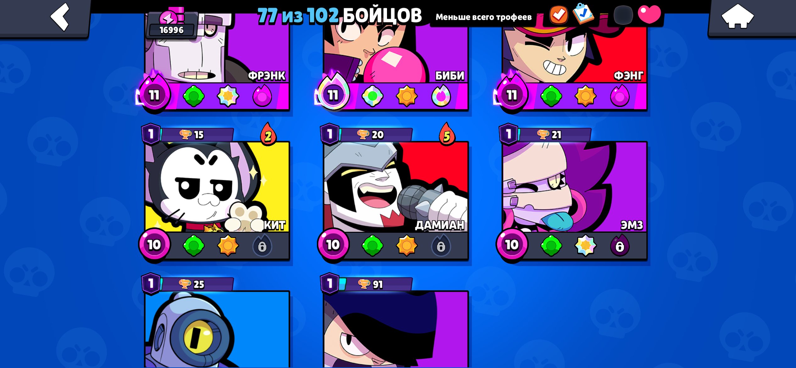 Nice Account 7 legendary, 7 prime 16996 kubkov, trophies 16996, brawlers 77, primes 7