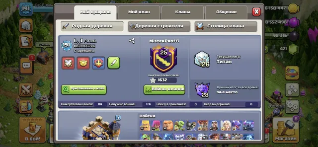 САМОЕ ВЫГОДНОЕ ПРЕДЛОЖЕНИЕ!🎁 | 6 СТРОИТЕЛЕЙ | ГЕРОИ [97, 93, 54, 74, 37, 20] | ЧИТАЙ ОПИСАНИЕ🔥, 18 TH Родной Деревни, 9 TH Строителя