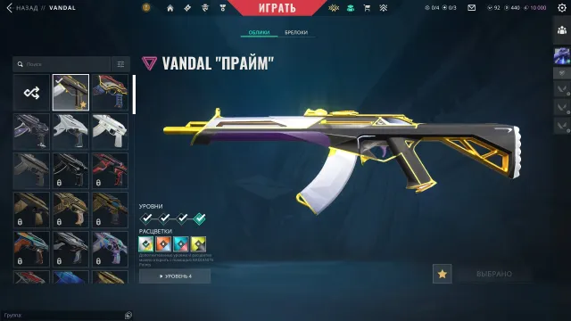 🎮 VALORANT — PERSONAL account Platinum 1 | Level 190 | Sale, Platinum 1, Agents: 29, Skins: 8