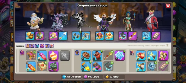 Selling Clash of Clans account, 18 Town Hall Home Village, 10 Builder Hall