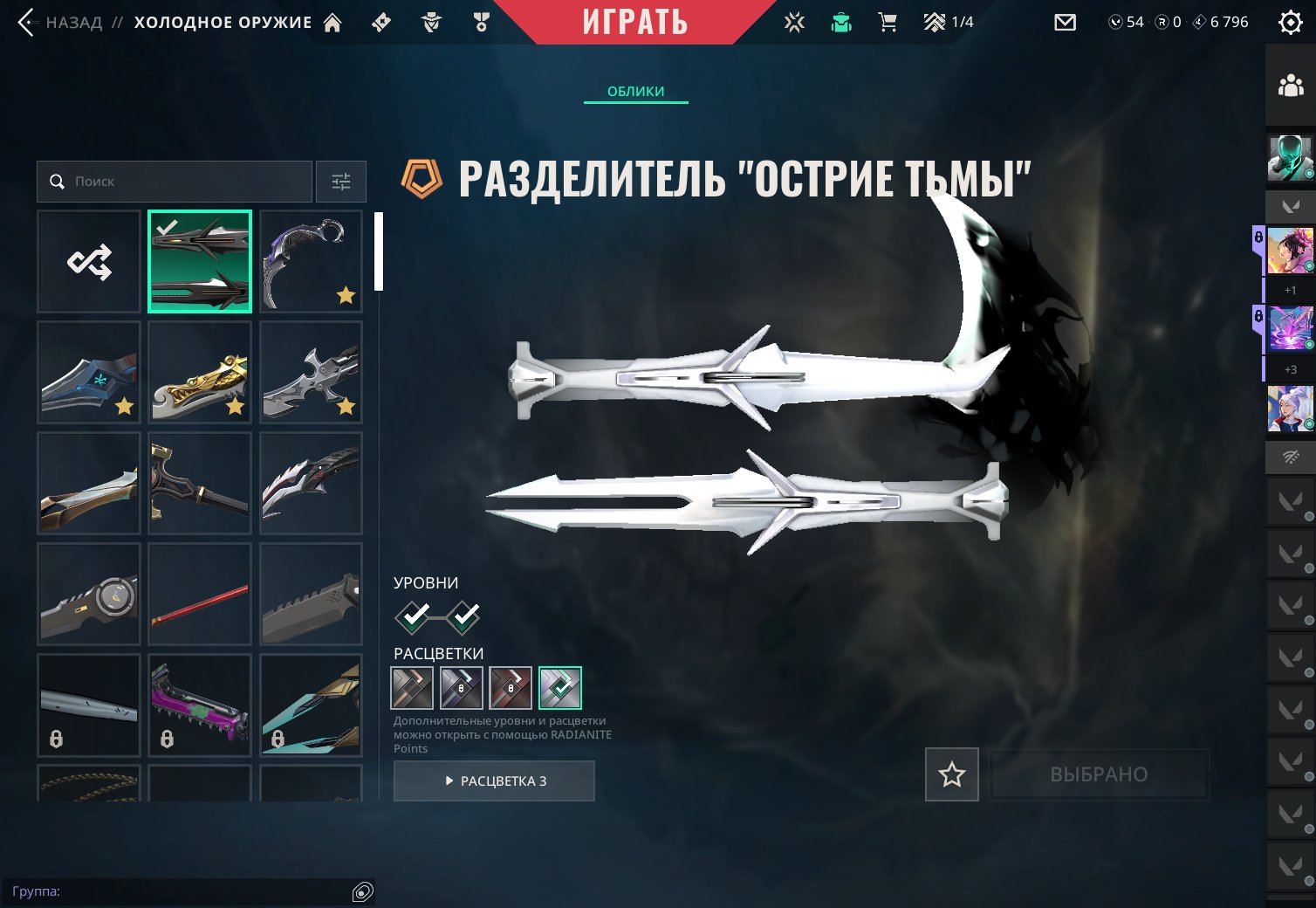 Selling personal Valorant account (Peak rank: Immortal 1, 76 RR). Current status: Ask for details., Sale, Ascendant 1, Agents: 29, Skins: 70