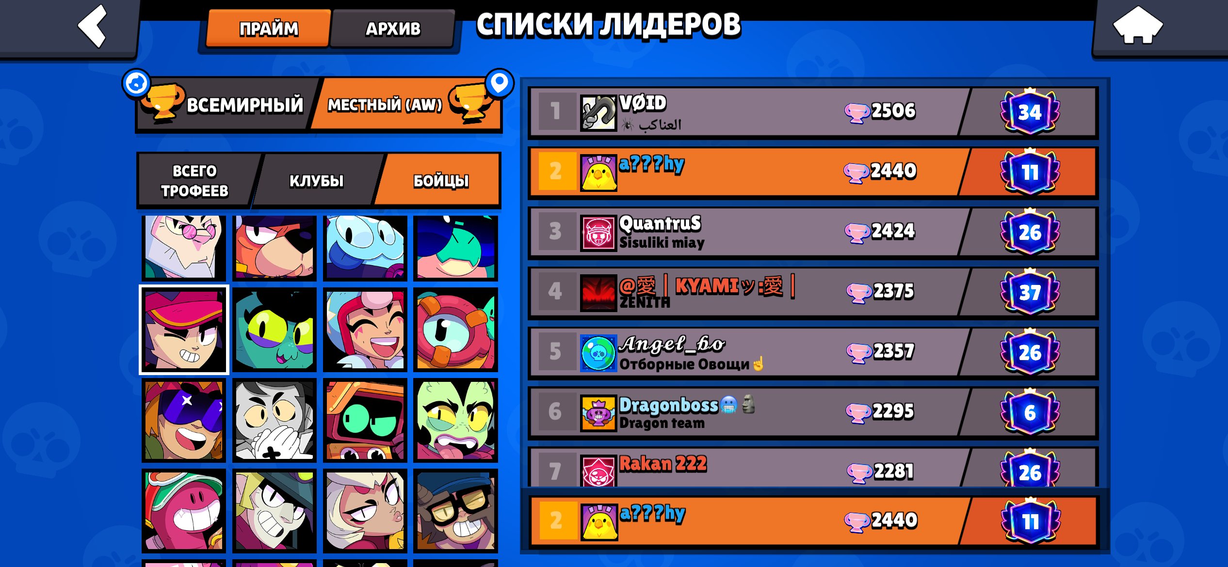 Selling an old T2 account to Russia via FANG., trophies 28700, brawlers 75, primes 11