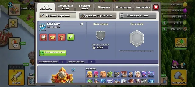 TH 16🌟 62% LEVELING UP🌟HEROES, PROGRESS, SKINS, EQUIPMENT, RESOURCES - ALL ON SCREENS🌟, 16 TH Home Village, 10 TH Builder Base
