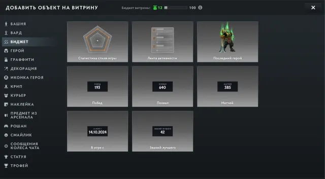 Account for main 9000 behavior, 100/100 hours 6000 hidden MMR, Sale, 6000 MMR, 9300 behavior, 9300 politeness, 385 matches