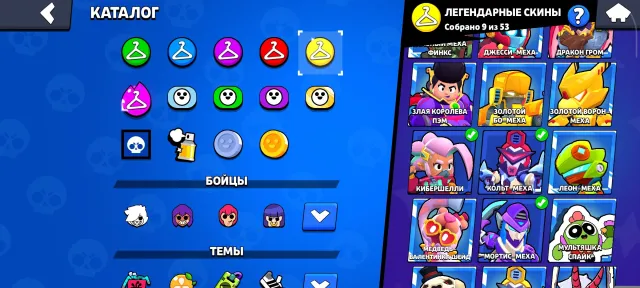 41k Trophies | 105 Brawlers | 13 Primes | 9 Legendary Skins, trophies 41135, brawlers 105, primes 15