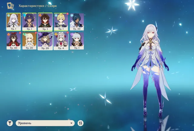 ❤️AR16❤️⚡Skirk + Falcon Sword (new start), Any platform, Email not linked, Lumine, Starter, AR 16