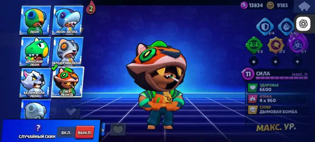 Star Shelly and Wizard Barley, 39344 trophies, 82 brawlers, 17 primes
