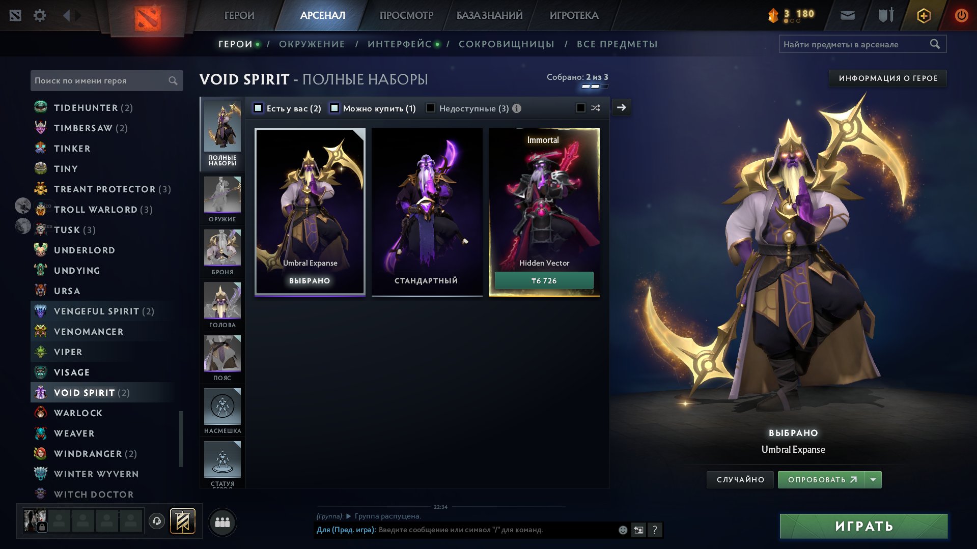 a good account with great skins, if you have any questions, please write to us, Sale, 500 MMR, 6000 Behavior score, 6000 вежливости, 4000 games, 900 hours