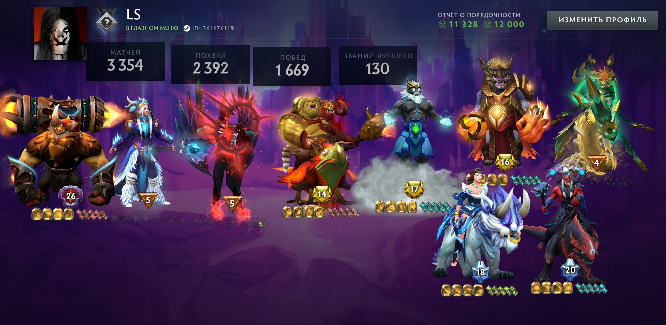 ✨Legend 1 ≈ 3080 MMR✅12000 INTEGRITY✅✨TB/ZEUS/OGR Arcana✨TIERS✨SETS✨⚔️72 trophies🎯7 tokens, Sale, 3080 MMR, 12000 Behavior score, 11328 вежливости, 3354 games, 3896 hours