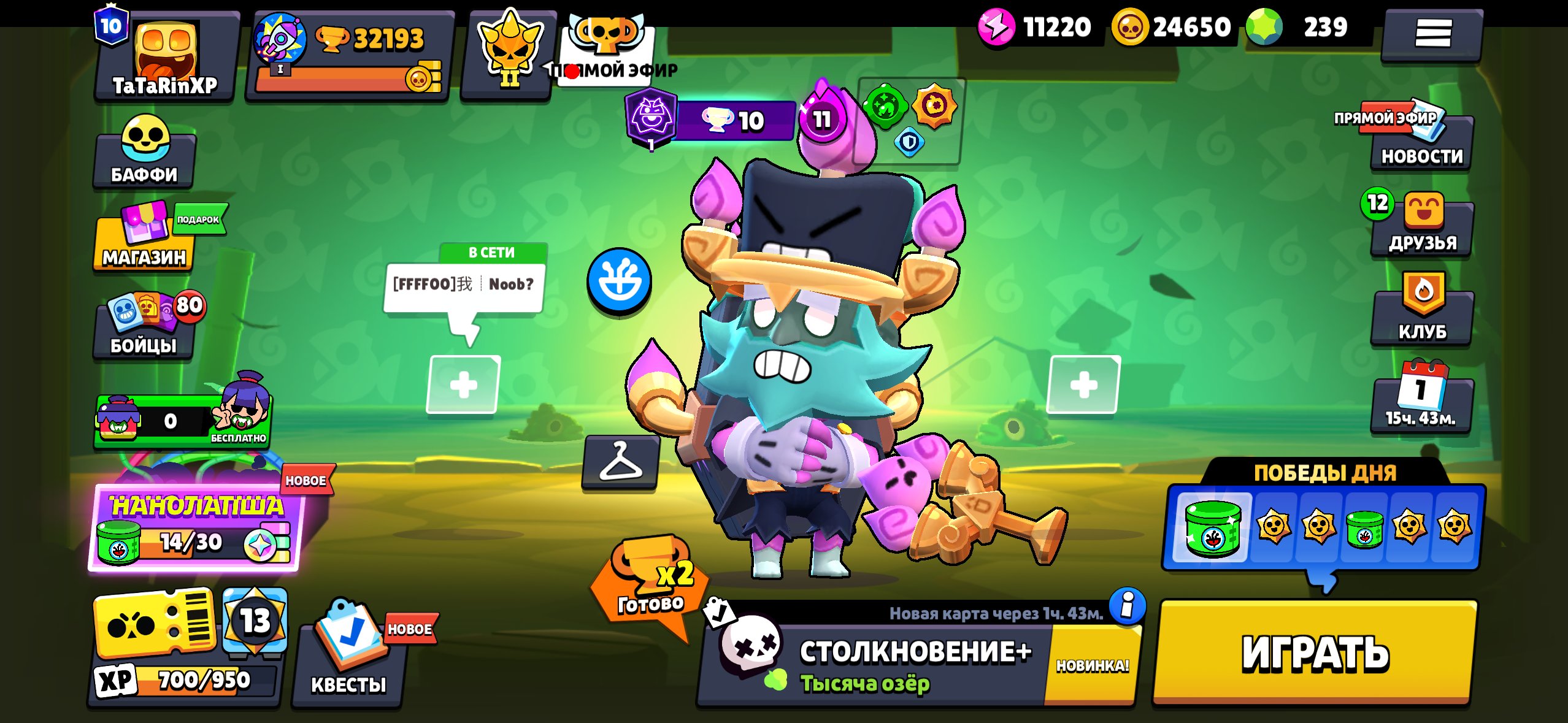 I'll sell the account as the basis for the very thing, trophies 32200, brawlers 104, primes 10