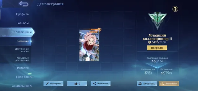 Sakura dummy, Sale, Rank: Epic, Level: 1, Win rate: 100%, Heroes: 5, Skins: 1