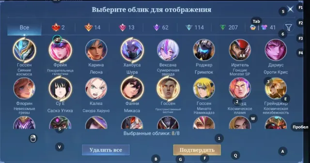 ⭐️Collection Goose⭐️Mikasa Fanny⭐️Su yo Sasuke⭐️11.11 Hayabusa⭐️Benedetta Coll⭐️Eternal Guarantee⭐️, Sale, Rank: Legend, Level: 78, Winrate: 52%, Heroes: 133, Skins: 452