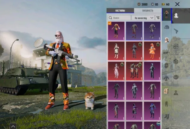 💫 ТОПОВЫЙ АККАУНТ PUBG MOBILE 💫🖤 🌈 МИФИЧЕСКИЕ КОСТЮМЫ🌟ПРОКАЧКА🌈ПОД ОСНОВУ🌟, Продажа, 59 уровень, Ранг: Золото, 10+ мифик скинов, 1-9 прокачиваемых оружий, Нет килл чатов, 1-5 спорт каров