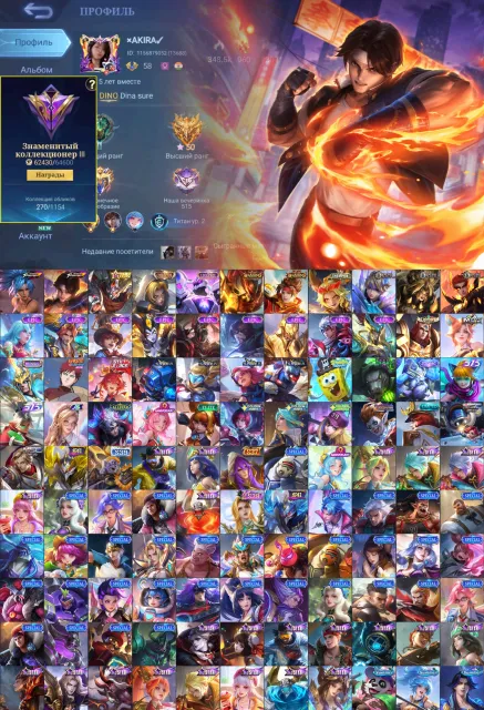 💚KOF Valir-Karina💚LuckyBox Uranus, Onic Joy, Collector Natalia, Star Hayabusa, full heroes-emblems💚, Sale, Rank: Epic, Level: 58, Win rate: 51%, Heroes: 133, Skins: 270