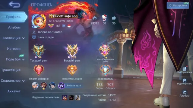 🔥World Collector🔥9xLegend, Transformer Line (5/6), KOF-SanRio-Magician-Naruto, Call Kimmy🔥, Sale, Rank: Mythic, Level: 198, Win Rate: 59%, Heroes: 133, Skins: 707
