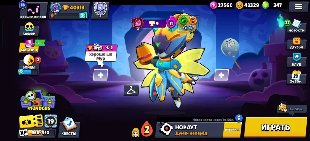 🔥SELLING MAIN ACCOUNT 💥40K TROPHIES🎀SKINS WORTH 25000+ GEMS🤯, 40000 trophies, 104 brawlers, 38 primes