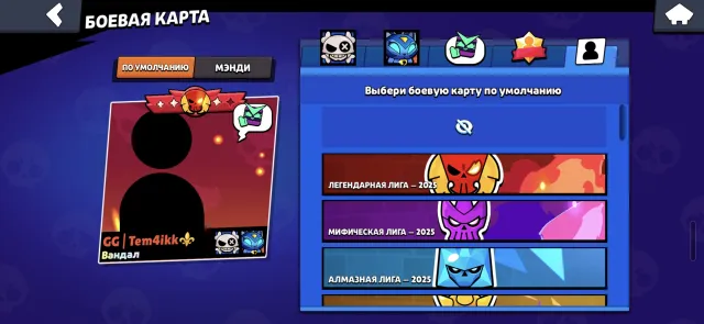 Old account 2021🏆44k trophies🏆 ❤️Old legendary ×4/New legendary ×1❤️40 level 11s, 44030 trophies, 95 brawlers, 25 primes