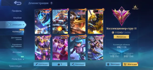 Old account, 3 coffers, Li Sun Sin collector, Goose legendary, Fanny lark, Sale, Rank: Mythical, Level: 96, Win rate: 60%, Heroes: 105, Skins: 358