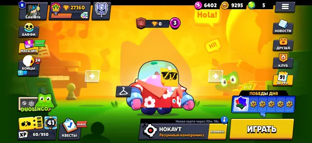 the fattest account for a bomb price🫶🏾👑🤑, 27000 trophies, 91 brawlers, 5 primes