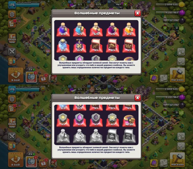 🏰14 TH🏰👑ГЕРОИ 63/72/41/54/29👑🌸4 СКИНА🌸🌠ПИКСЕЛЬНОЕ ОФОРМЛЕНИЕ🌠🔮7 ЭПИК СНАРЯГ🔮, 14 TH Родной Деревни, 8 TH Строителя