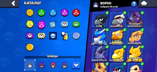 ❤️ACCOUNT❤️WITH❤️ALL❤️SKINS❤️FOR❤️CROW, 7731 trophies, 62 brawlers, 2 primes