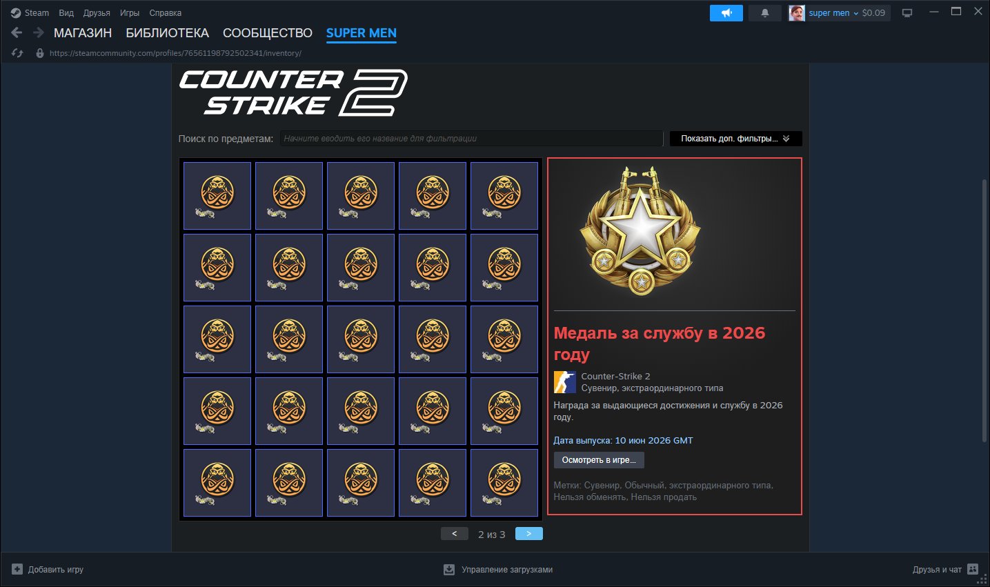 👑 Premium CS2 Account + Games | Amazing Trust Factor | 2026 Medal, Sale, Available, Yes PRIME, 10000 CS Rating, Competitive