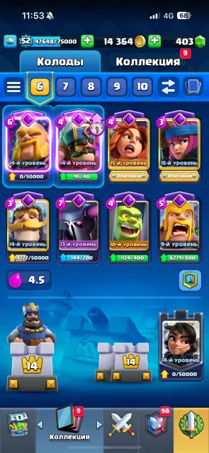 ✅✅✅Top Account 8.1k trophies 3 cards level 15 28 cards level 14 9 evolutions✅✅✅