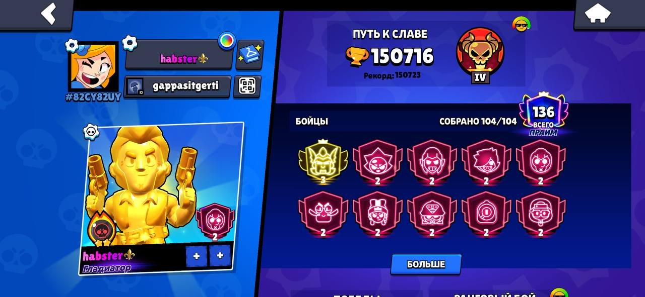 150700🏆/full upgrade/493 skins