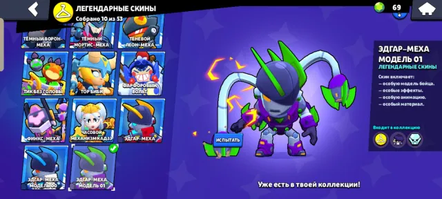 14 prims💥 88 fighters, 8 legendary skins🔥, 35k cups🌟, some Buffy☄️, trophies 35258, brawlers 88, primes 14
