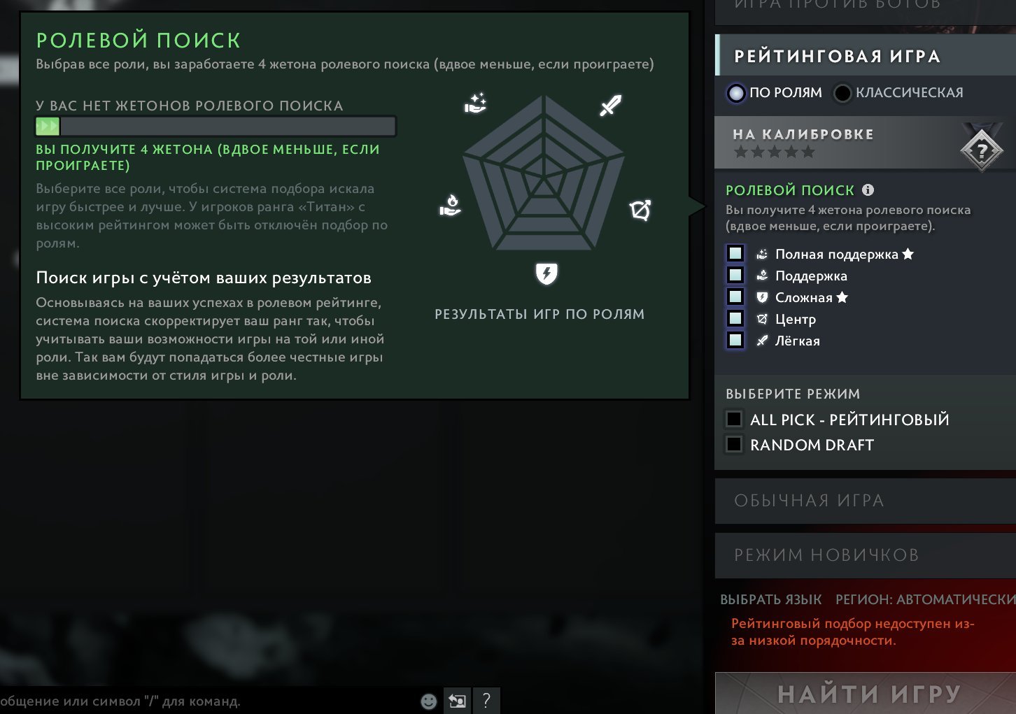 ✨Legend 1 ≈ 3200 MMR✅2889 INTEGRITY✅✨Finger on Lion✨Landscape✨SETS✨Arcana⚔️68 lvl MAINPOOL⚔️, Sale, 3200 MMR, 3235 Behavior score, 3235 вежливости, 2494 games, 2921 hours
