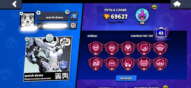 69500//fat account//24-11 power//230 gems, 69500 trophies, 107 brawlers, 43 primes