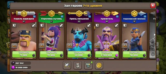 🟨🔥🔥【 TH 13】⚡ 113VL 8EPIC GEAR + 836 gems 【HEROES - 47/57/42/40/19】⚡ WITH MAIL ⚡ SCREENS 🟨🔥🔥, 13 TH Native Village