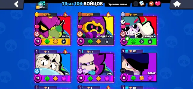 🏆 Brawl Stars account for advanced players., trophies 34250, brawlers 74, primes 13