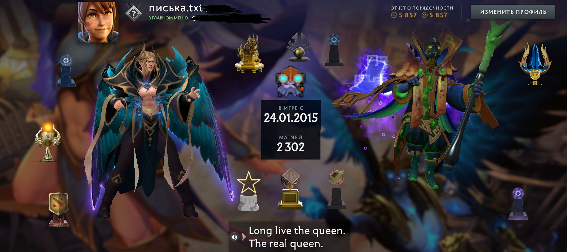 2400 MATCHES | arcana RUBIK | OPEN RATING (CALIBRATION BEFORE IT +- 800), Sale, 700 MMR, 5000 Behavior score, 5000 вежливости, 2300 games, 2240 hours