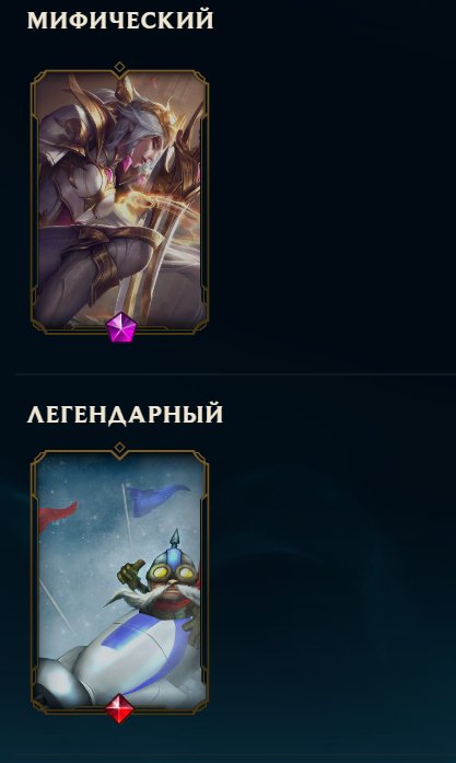 🔥Prestige Battle Queen Diana S2025 Silver 2 | S2024 Emerald 4 | 1 Mythic, 1 Legion, 1 Epic Fresh MMR, Sale, level 32, champions 30, skins 3, Unranked