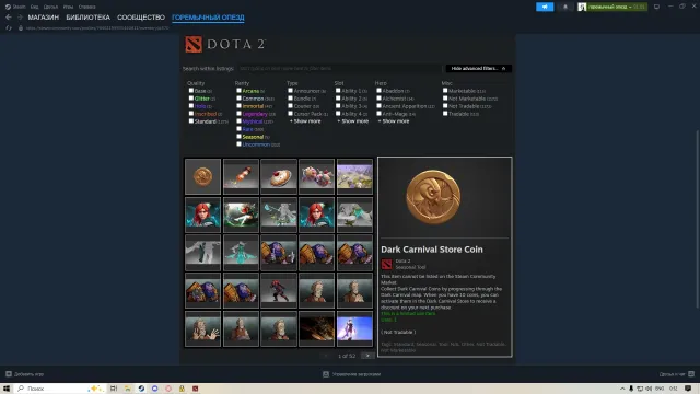 Account: Ancient 4 (5 Arcana: ES, WR, Rubick, Ogre, Lina) <FULL ACCESS> Mainpool, Sale, 4223 MMR, 10000 Behavior score, 10000 вежливости, 2711 games, 2700 hours