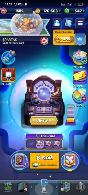 🏆14000 trophies🏆. All cards. 126663 gold💰. 547 crystals. 15 Evos and 9 Heroes. 94 Emojis No scam., 33 arena, 1685 level, 14000 trophies, 123 cards, 21 leg, No