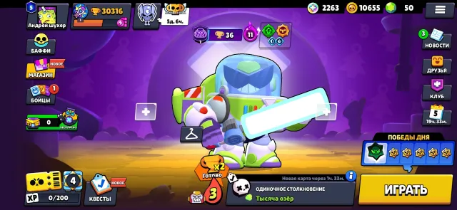 ❗❗FAT ACC 2020❗❗LOTS OF OLD SKINS AND PINS, trophies 30300, brawlers 90, primes 5