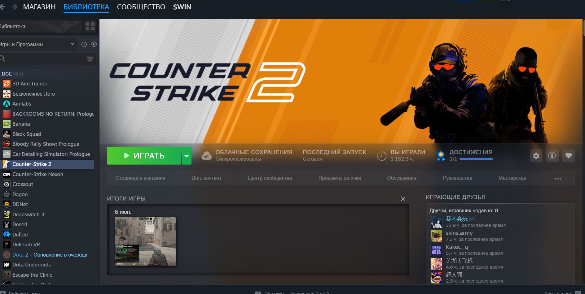 5-Year Veteran Coin, skins, >1k hours, Sale, Available, No PRIME