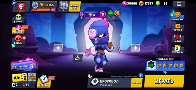 🥶🥶FIERCE ACCOUNT IN BRAWL WITH 68K CUPS AND 102 BRAWLERS🥶🥶, 68000 cups, 102 brawlers, 41 primes