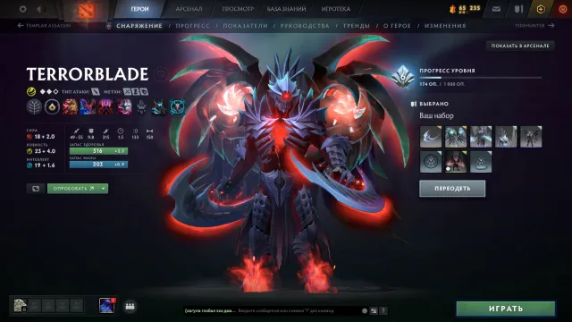 ♻️🖤💛【Dota 2 | 1800 MMR | 6 Аркан | Колекційні сети | 3K порядності】💛🖤, Продаж, 1800 MMR, 3000 порядності, 3000 ввічливості, 1700 матчів, 2100 годин