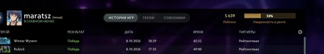 5639 MMR 85 NIVEAU TROPHEE 51 NIVEAU STEAM 4 ARCANES + ÉCHANGE COLLECTOR, Vente, 5639 MMR, 7709 intégrité, 7709 politesse, 3468 matchs, 3514 heures