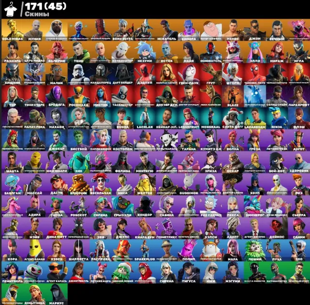 💯MAIL ACCESS💯BALENCIAGA DOG💯REAPER💯SIREN💯HARLEY BAT💯LARA CROFT💯CAT WOMAN HOOK💯, Sale, skins 171