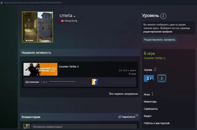 ✅ STEAM CS2 14.000+ ЧАСОВ🟩【 CS2 PRIME / ПРАЙМ СТАТУС 】🟩 ПОЛНАЯ СМЕНА ДАННЫХ 🟩 ГАРАНТИЯ 100% ✅, Продажа, Инвентарь пуст, Есть PRIME