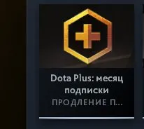 💜🟪【 2086 MMR 】🟪【 DOTA+ | 81% CONFIDENCE 】🟪【 CK HEAD FROM TEAPOT, ARCANA 】🟪【 11017 HONOR 】🟪💜, Sale, 2086 MMR, 11017 honor, 10666 politeness, 214 matches, 221 hours