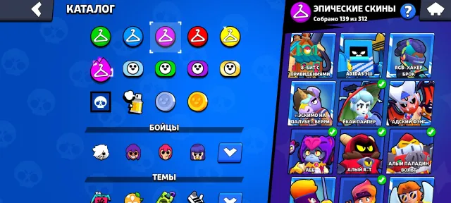 Selling account because I'm tired of the game, 53000 trophies, 106 brawlers, 14 primes