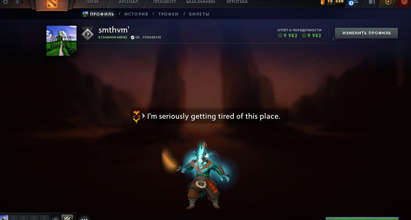 ❄️🔹🌀 6000 MMR 🔹 HIDDEN RATING 🔹 100 HOURS TO PLAY 🔹 HIGH PTS 🌀🔹❄️, Sale, 600 MMR, 9982 Behavior score, 9982 вежливости, 221 games