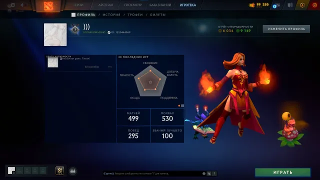 titan calibration, Vente, 6850 MMR, 6034 intégrité, 9149 courtoisie, 499 matchs, 556 heures