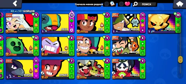 Best account, 32146 trophies, 88 brawlers, 13 primes