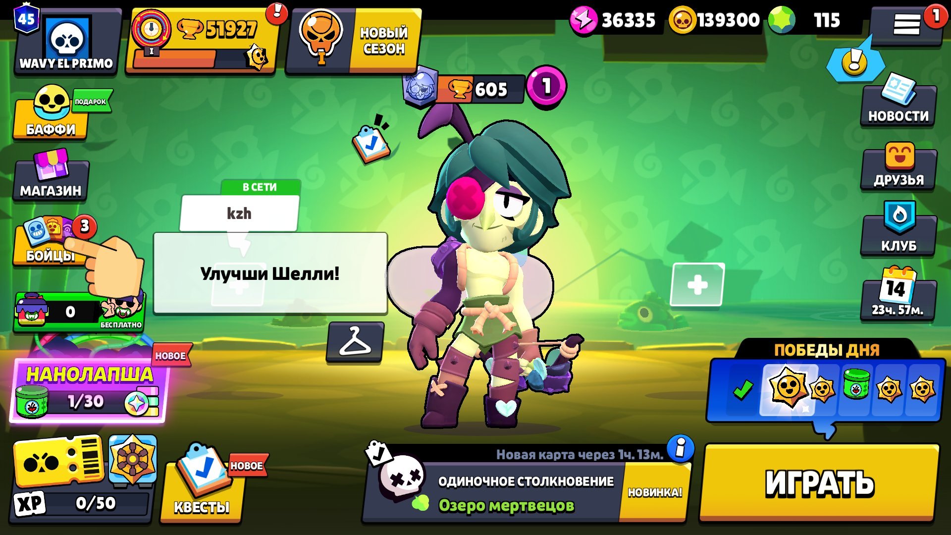 🏯 51K TROPHIES 🏯 🔰 45 PRIME BRAWLERS 🔰 🐘 52 BRAWLERS 🐘 🧁 139300 COINS 🧁 🎠 AUTO DELIVERY 🎠, trophies 51927, brawlers 52, primes 45
